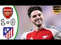 ملخص مباراة ارسنال واتلتيكو مدريد اليوم دوري أبطال أوروبا اياب نصف النهائي ملخص مباريات اليوم