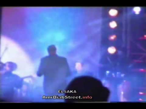 Amr Diab Dream Park Concert 2002 Aamel Eh