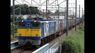HD04【EF65 1000番台 貨物列車】EF65 PF 武蔵野線を彩った1000番台貨物!国鉄色・更新色の競演 (2007年3月28日~2012年11月13日) #ef65pf