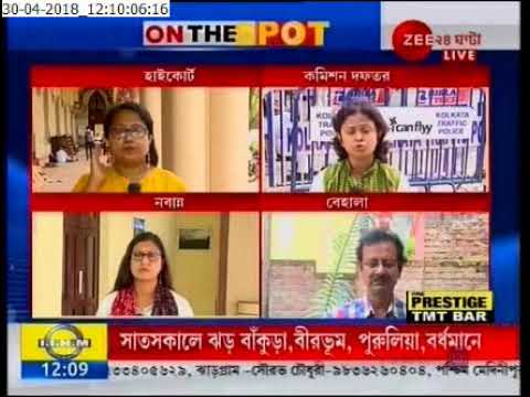 bengali newspaper bartaman DG will meet with the state election commission on security of panchayat election
