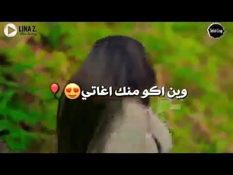 قبلاتي ايفان ناجي جديده ممكن شترك ولايك