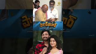 Director Sukumar Byte about Raj Tarun’s PaanchMinar  movie #shorts #youtubeshorts #trendingshorts