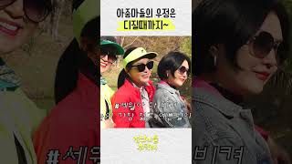 인생 재밌게 사는 요즘 아줌마들