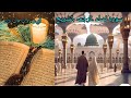 Surah Nisa/translation and tafseer/🌹🌹 ayat -23-24 25/ye Allah ke qanoon hain
