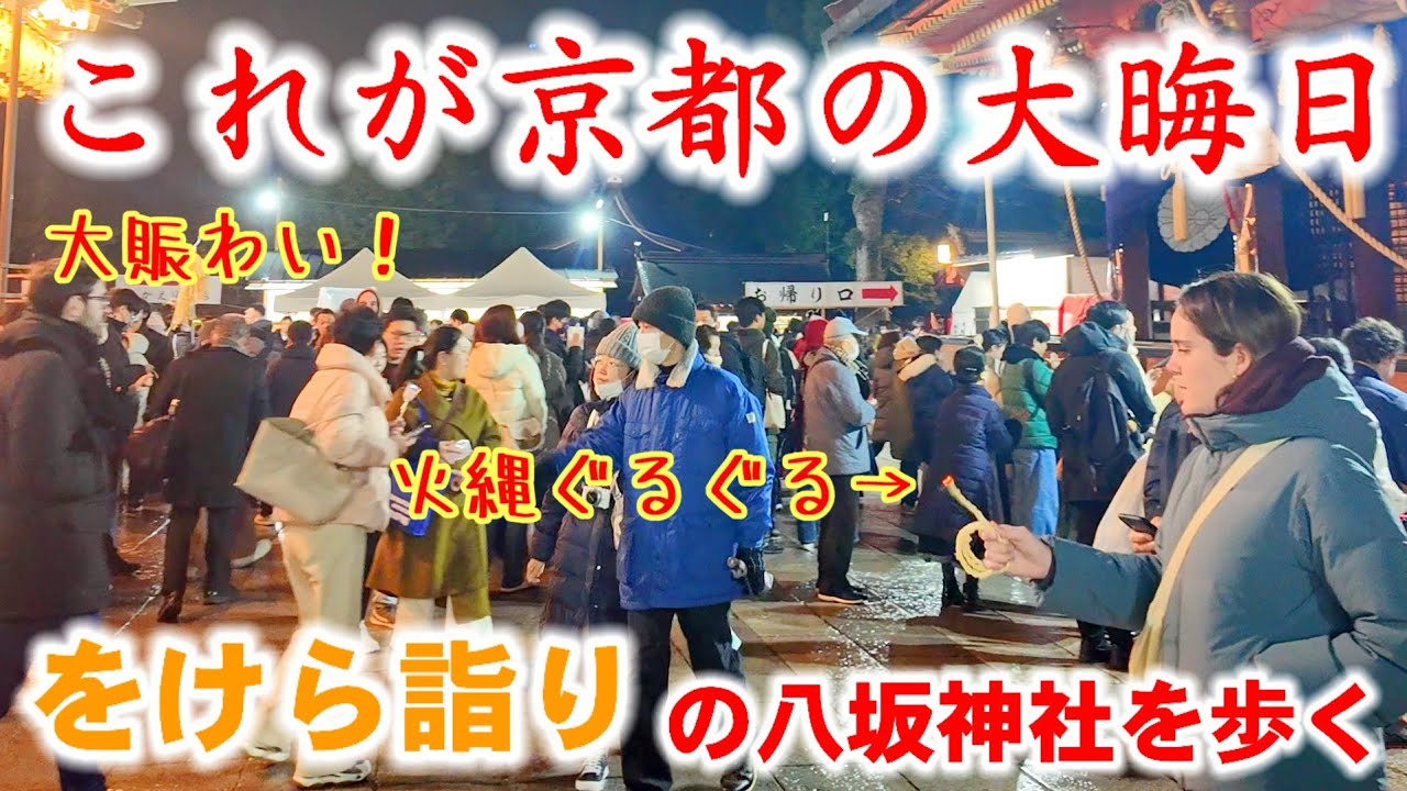 【大晦日の夜】 新登場！ネオンがきらめく6つの腕時計 自分らしさを解き放つ