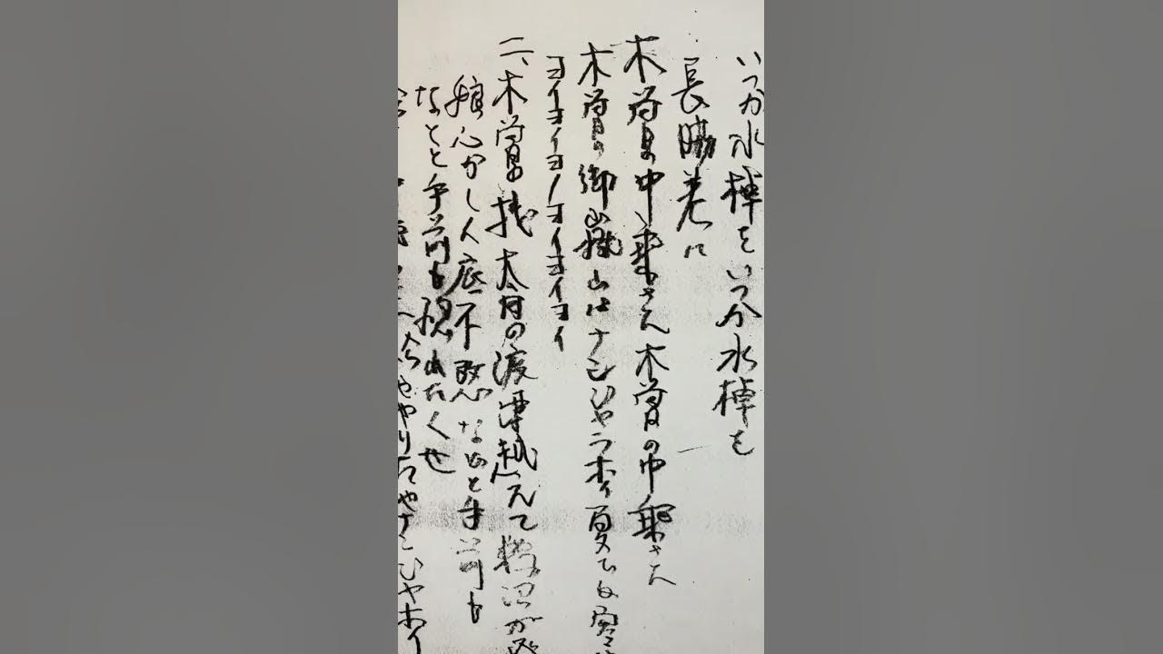 木曽ぶし三度笠(橋幸夫)唄髙橋繁雄 YouTube