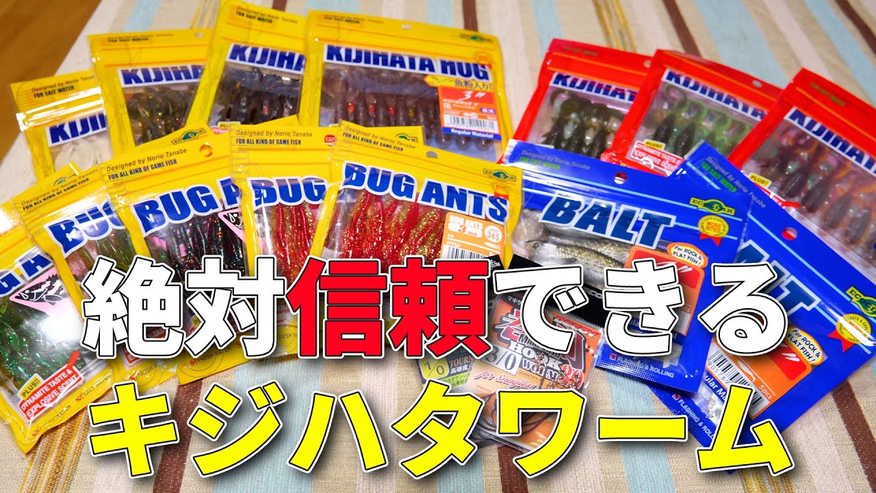 If you want to fish, you should use this! I bought 10,000 yen