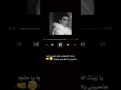     2023 أصالة ميدلي لحقت نفسي مع الكلمات