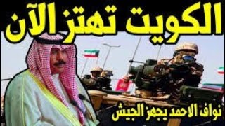 اخبار الكويت اليوم الاثنين 26-6-2023