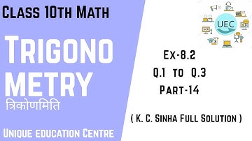 Trigonometry class 10 | त्रिकोणमिति | Part 14 |K.C.Sinha Excersie 8.2 Solution || UEC