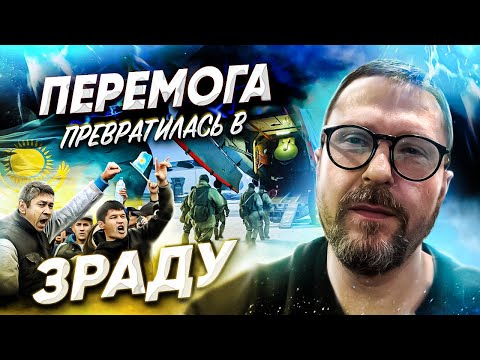 И кто же выиграл в Казахстане?