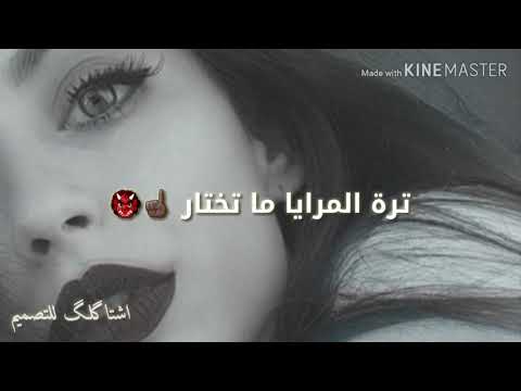 ستوري نظر عيني نور الزين و اسراء الاصيل