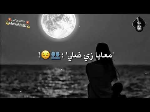 ياليل الجرح قالي معايا زي ضلي