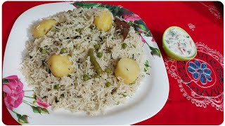 Aloo Matar Pulao  | Aloo Pulao recipe | Quick Recipe | season special | @FNCooking786