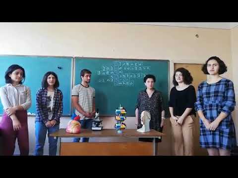 10 გურჯაანის 4 საჯ  სკ  გუნდი გოზიტა