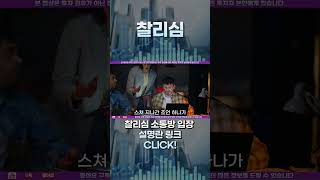 [삼성전자]투자자들 멘붕 왔다!“VEU 취소되면 끝난다”