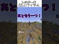 入手が難しいアイテム Trim #マイクラ #マイクラ豆知識 #マインクラフト #マインクラフト #ゆっくり実況 #まいくら #マイクラウラ技 #minecraft