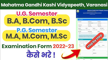 MGKVP examination form 2022-23 kaise | U.G. semester and P.G. semester | MGKVP exam form apply