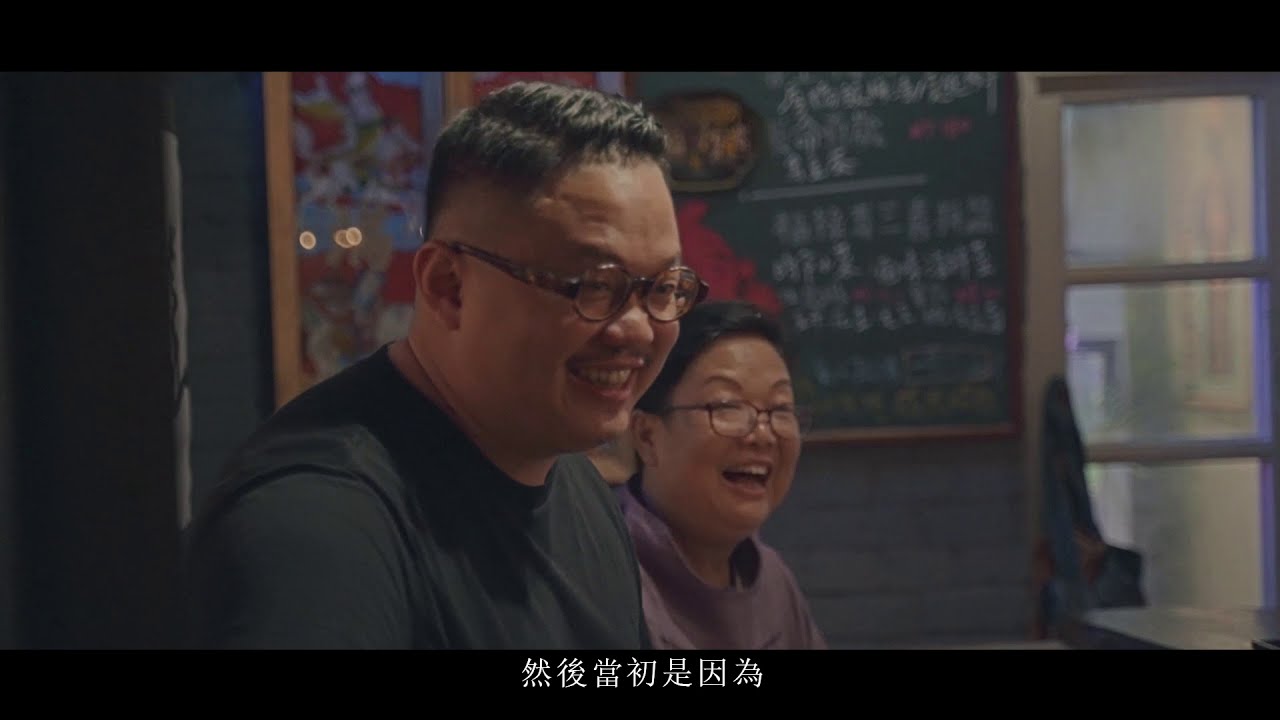 精選 - 人生可以更美 Episode 7   島東譯電所