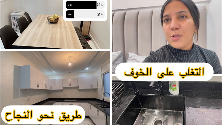 كلمات من القلب/ شكون أنا؟ كيفاش شريت الدار، دابا كلشي يقدر يشري الدار بدون ربا🙏