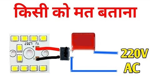 9 watt led bulb Circuit at home | led bulb driver circuit at home