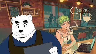 【CoffeeTalk】どしたん話聞こか、てか聞いてくんない？【端白もがみ】