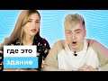 Угадай страну по фото здания | Беларусы по соседству ( 16+ )