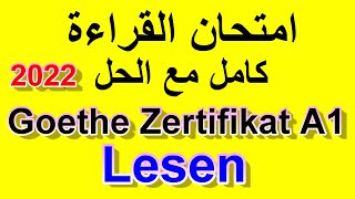 Start Deutsch , Goethe Zertifikat A1, Lesen  امتحان القراءة في اللغة الألمانية كامل