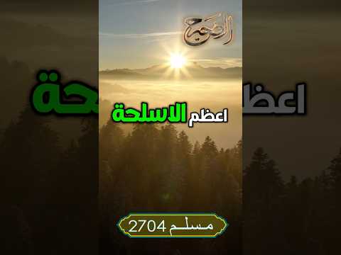 فيديو الحديث - صورة مصغرة