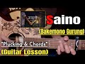 Saino - Bakemono Gurung | Guitar Lesson | Plucking & Chords | (Strumming)
