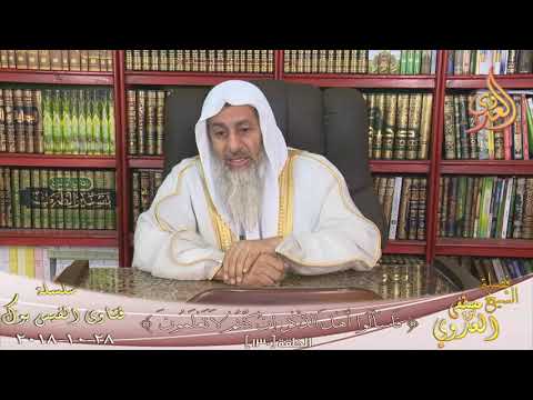 هل صح أن السماء والأرض تبكى للرجل الصالح للشيخ مصطفى العدوي