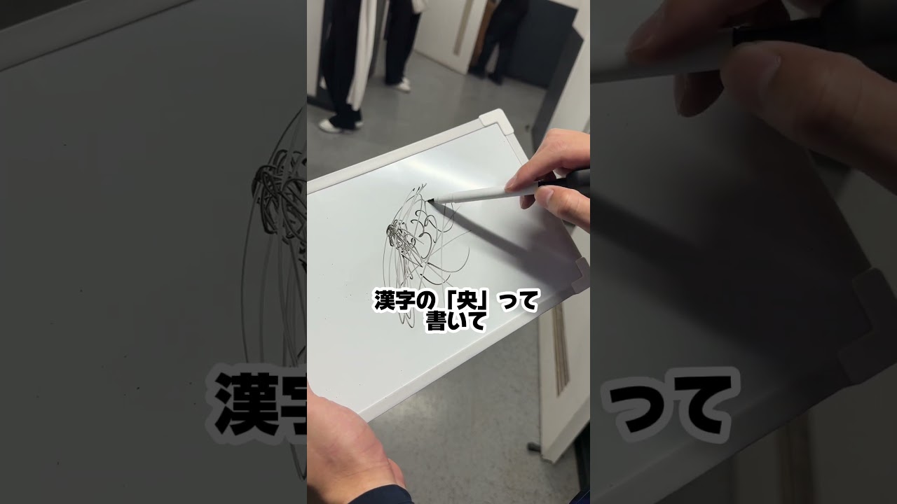 紹介シリーズ！】甲斐野央投手のサイン、なんて書いてるの？？ - YouTube