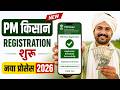 PM Kisan New Registration Open 2026 | PM Kisan Online Apply New Process | Farmer Registration