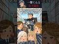 【ウーパールーパー】女子高生に配達