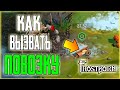 КАК ВЫЗВАТЬ ПОВОЗКУ С ХОРОШИМ ЛУТОМ В Frostborn: Coop Survival