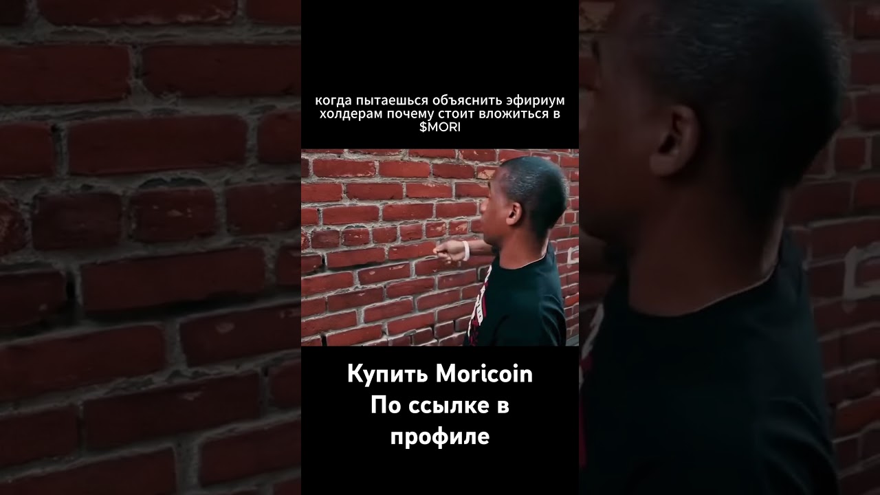 Мемкоин даст 1000X 