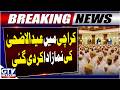 Eid-ul-Adha Prayers Offered at President’s Taheri Mosque | Karachi Eid Celebrations | GTV News