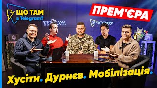 ⚡️ Хто поклав ВЕСЬ інтернет і чи пов'язано це з продажем ТГ ДУРНЄВА | Що там в Telegram