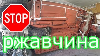 с такой обработкой днища- вы забудете о ржавчине на долго!(часть 2)