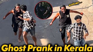 മനുഷ്യൻ മൃഗം ആയി റോഡിലേക്ക് ഇറങ്ങിയപ്പോൾ | Kerala