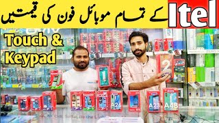 Itel Touch And keypad Mobiles Price In Pakistan 2021 | Itel All Models Prices | @DailyPriceIdea