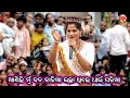         danda nacha comedy  ganjam famous danda nacha jatra