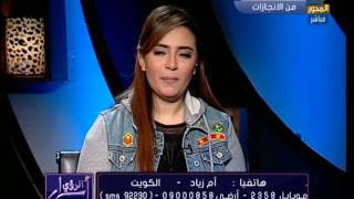 اسرار الرؤى | رؤية الاخت فى المنام ،  ورؤية المرايا