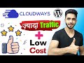 Best Managed WordPress Hosting (2020) 🔥 - Ft. Cloudways Review
