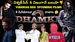 2023 Vishwak Sen Upcoming Movies | Gaami | Falaknuma Das Part 2 | Dhamki Part 2 | Vs 10 | Hit 3