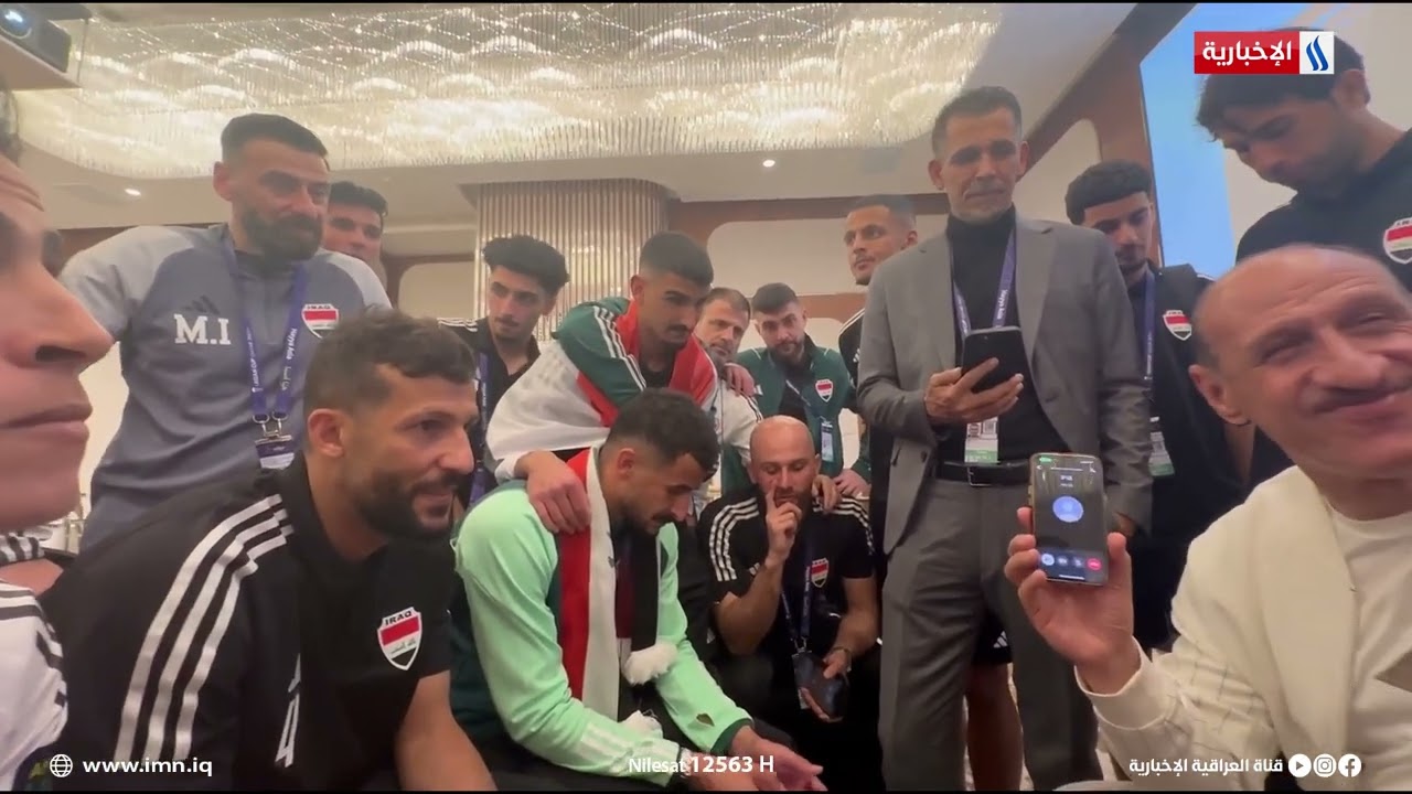 اتصال رئيس مجلس الوزراء محمد شياع السوداني بالمنتخب وفرحة اللاعبين بتكريمهم