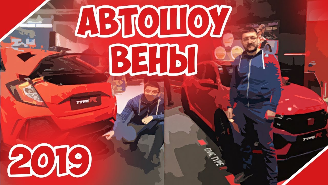Дкп автомобиля 2019
