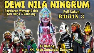 Wayang Golek Full Lakon ‼️ DEWI NILA NINGRUM Bagian 3 Dalang alm. KH. Asep Sunandar Sunarya
