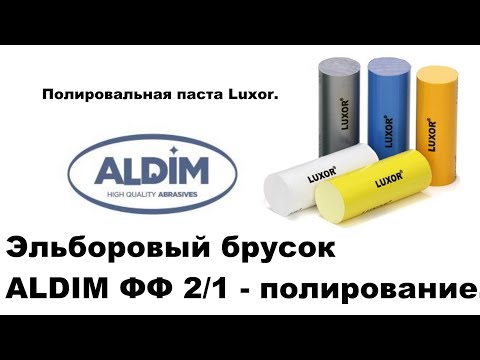 Vídeo: Minerals Per Al Tractament De L’aterosclerosi: Magnesi, Calci, Silici, Crom