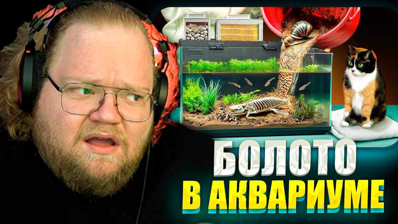 Дрейк мазелов фикбук. Дрейк мазелов фикбук